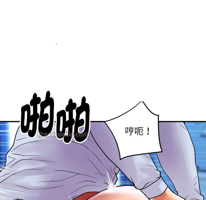 《頂級豪門祕辛》漫画 第7話