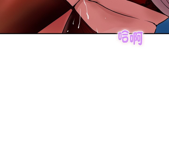 《頂級豪門祕辛》漫画 第7話