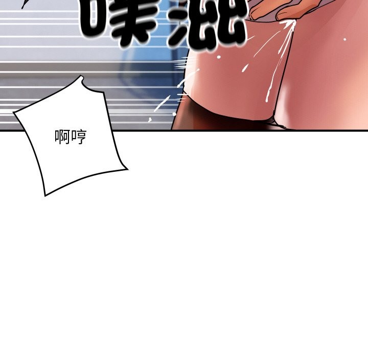 《頂級豪門祕辛》漫画 第7話
