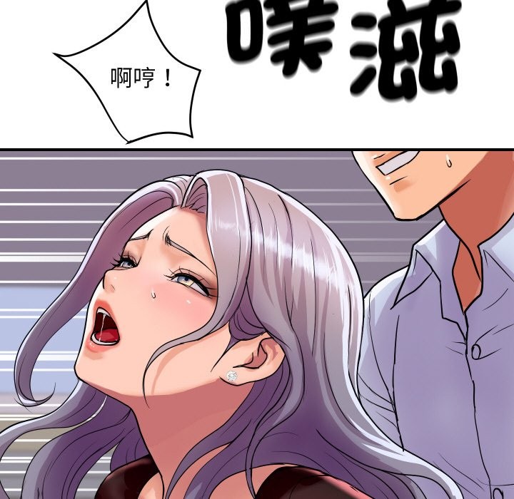 《頂級豪門祕辛》漫画 第7話