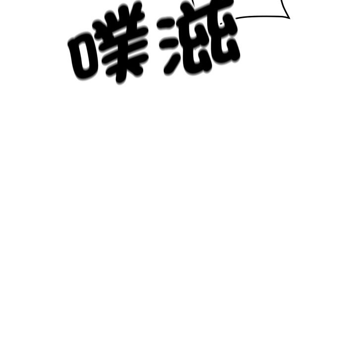 《頂級豪門祕辛》漫画 第7話