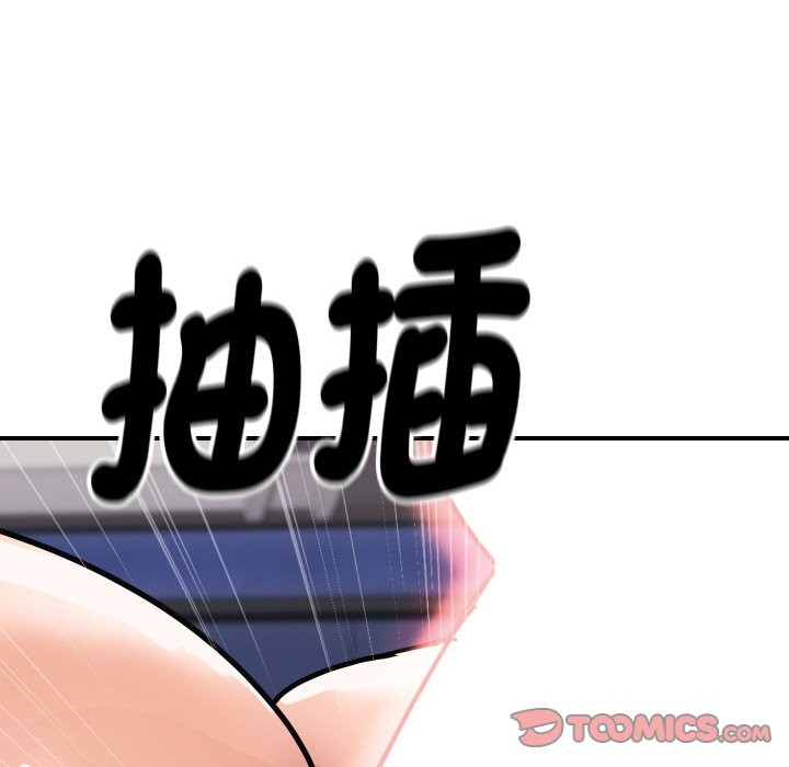 《頂級豪門祕辛》漫画 第7話
