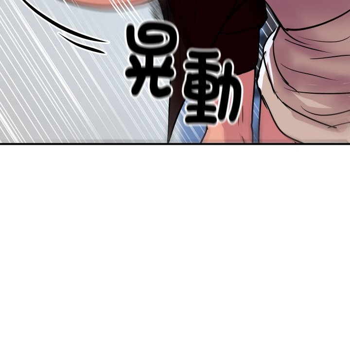 《頂級豪門祕辛》漫画 第7話
