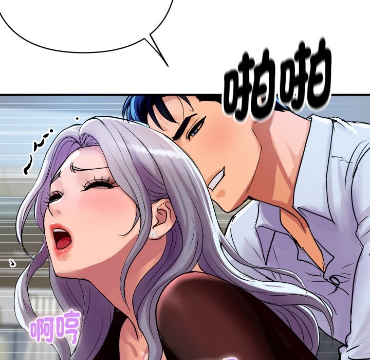 《頂級豪門祕辛》漫画 第7話