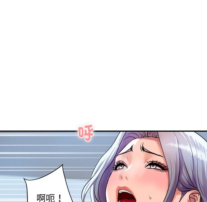 《頂級豪門祕辛》漫画 第7話