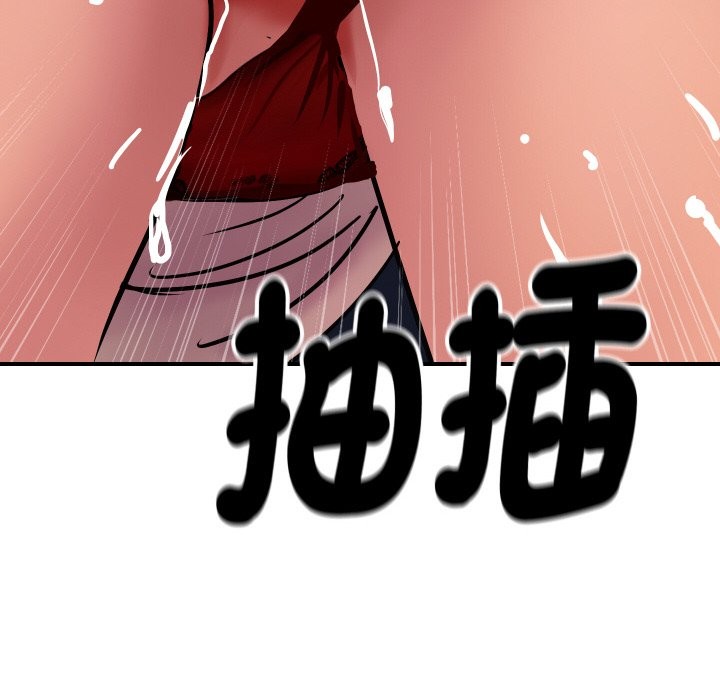 《頂級豪門祕辛》漫画 第7話