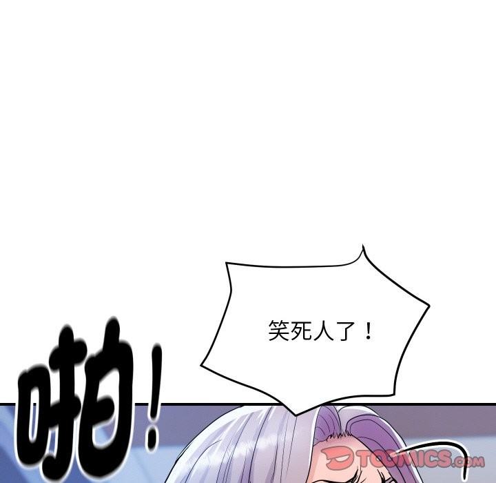 《頂級豪門祕辛》漫画 第7話