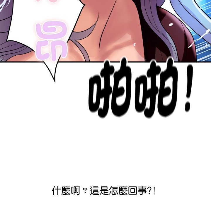 《頂級豪門祕辛》漫画 第7話