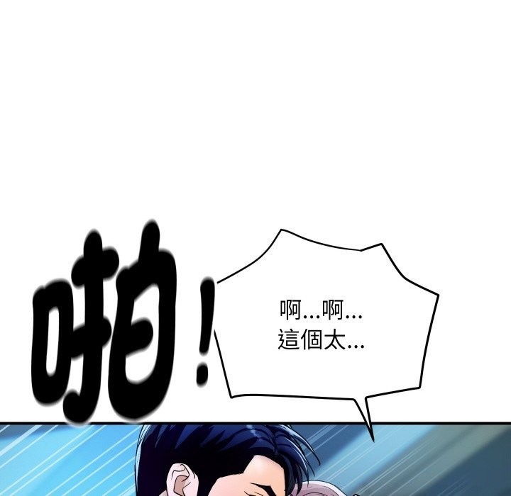 《頂級豪門祕辛》漫画 第7話