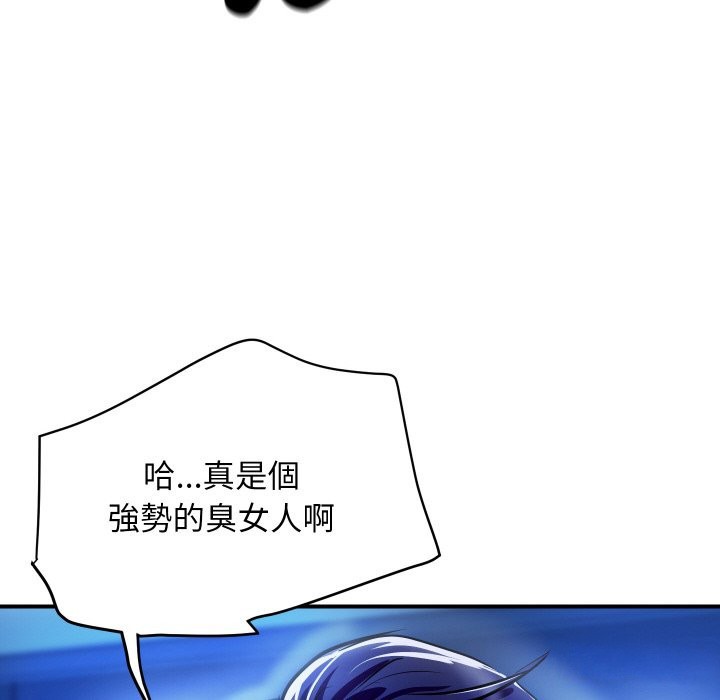 《頂級豪門祕辛》漫画 第7話