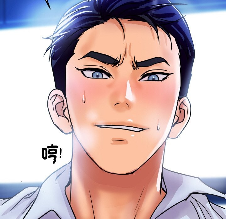 《頂級豪門祕辛》漫画 第7話