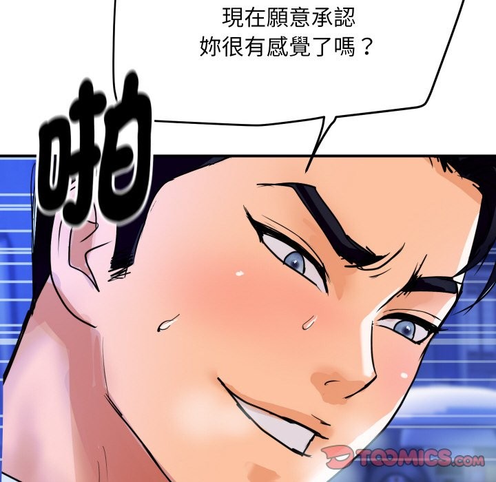 《頂級豪門祕辛》漫画 第7話