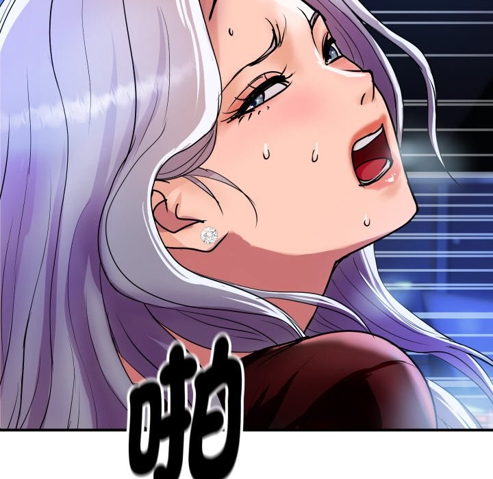 《頂級豪門祕辛》漫画 第7話