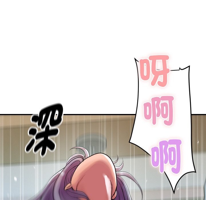 《頂級豪門祕辛》漫画 第7話