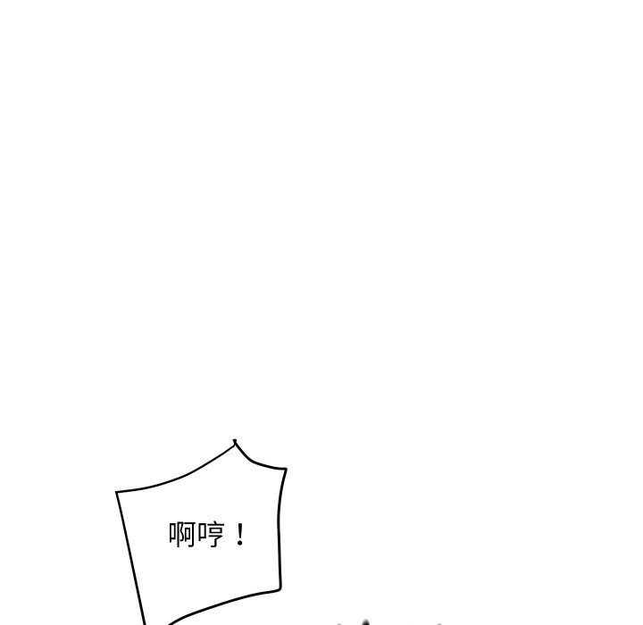 《頂級豪門祕辛》漫画 第8話