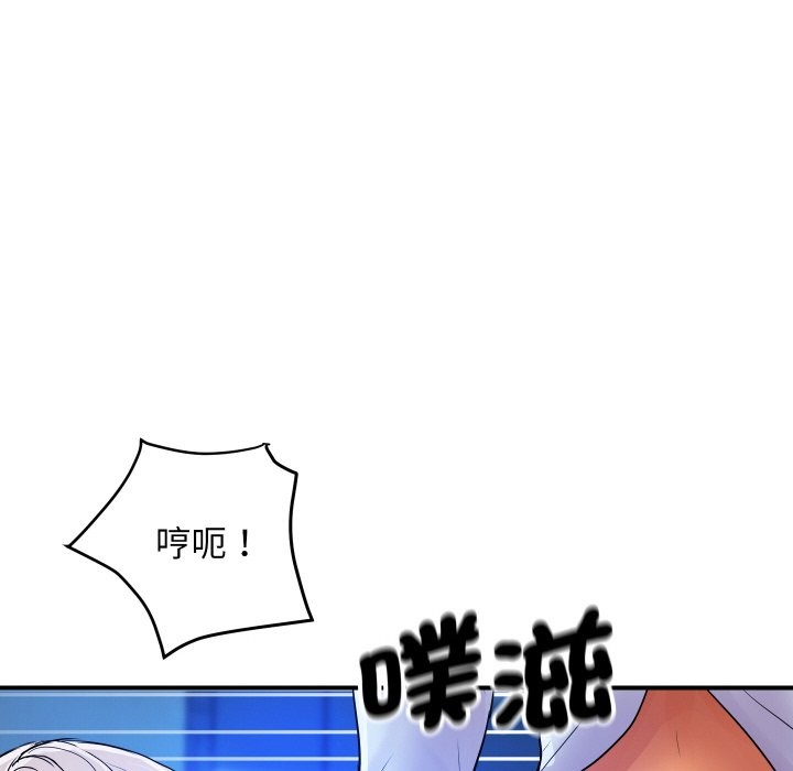 《頂級豪門祕辛》漫画 第8話