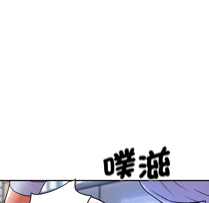 《頂級豪門祕辛》漫画 第8話