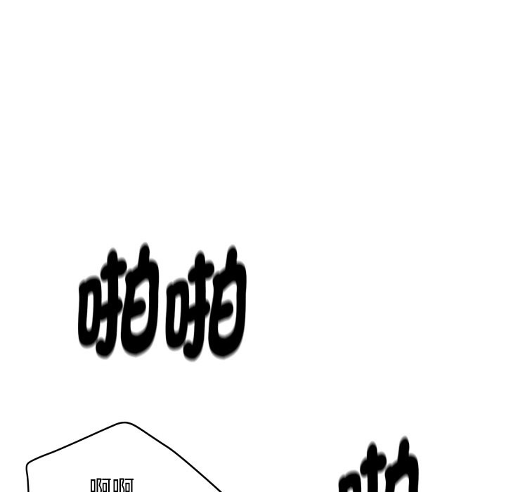 《頂級豪門祕辛》漫画 第8話