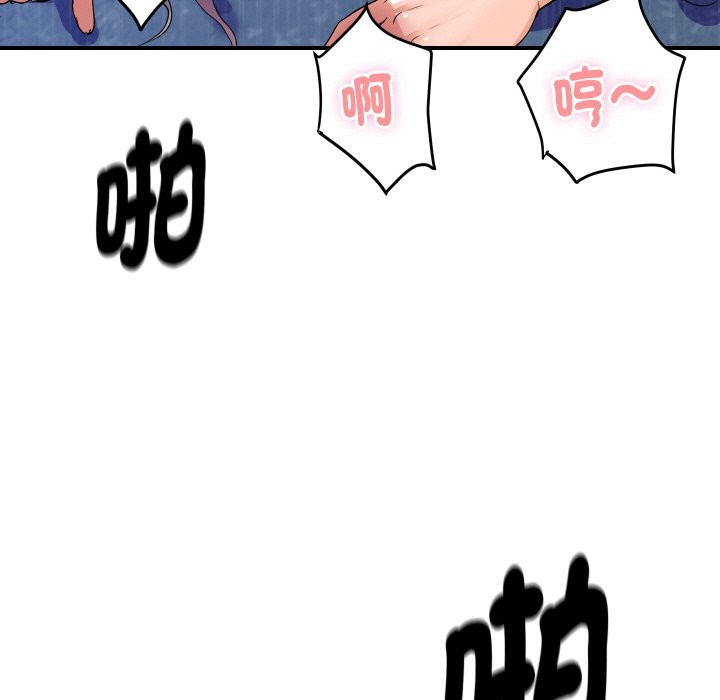 《頂級豪門祕辛》漫画 第8話