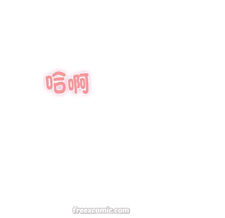 《頂級豪門祕辛》漫画 第8話