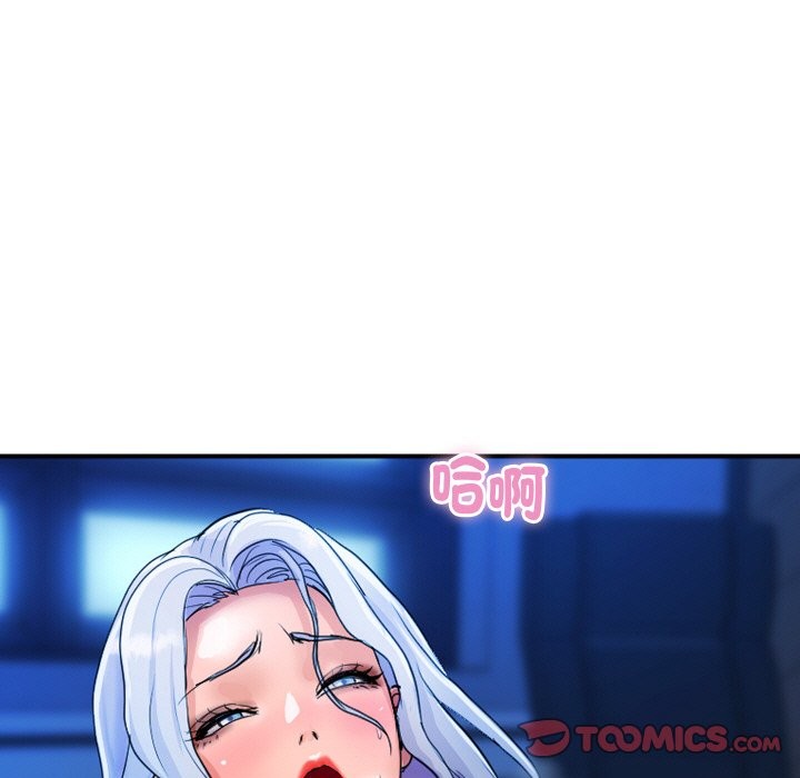 《頂級豪門祕辛》漫画 第8話