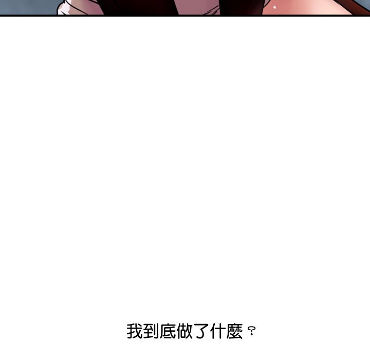 《頂級豪門祕辛》漫画 第8話