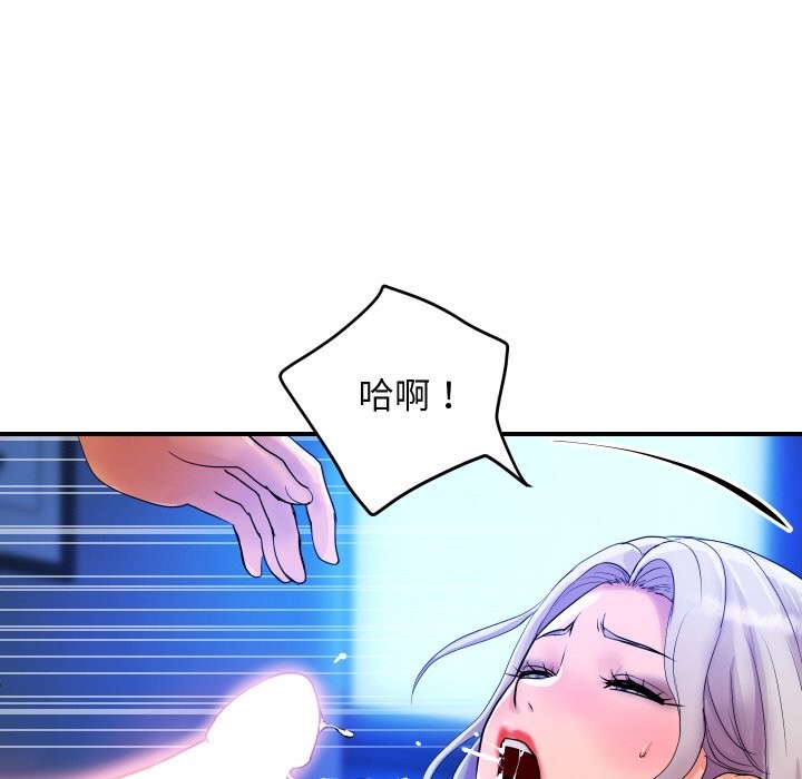 《頂級豪門祕辛》漫画 第8話