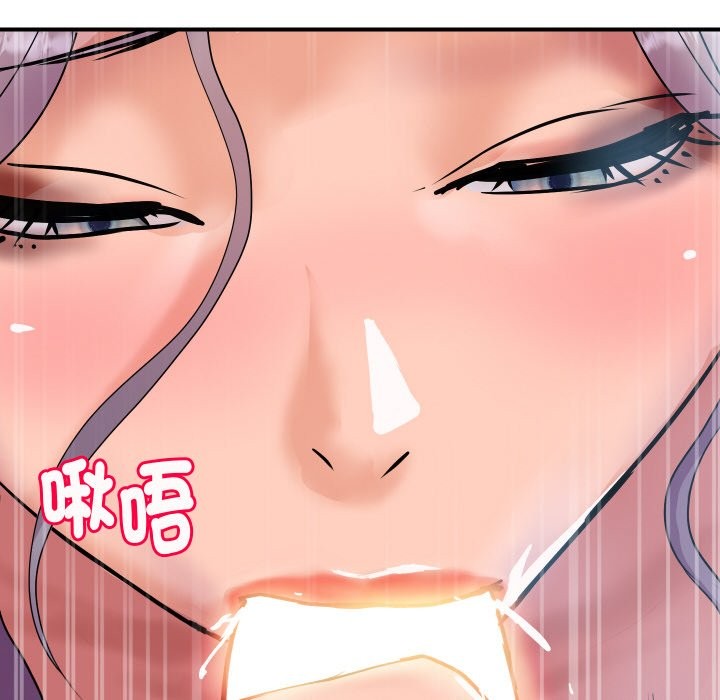 《頂級豪門祕辛》漫画 第8話