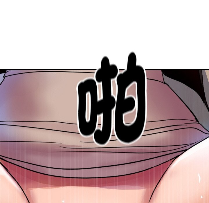 《頂級豪門祕辛》漫画 第8話
