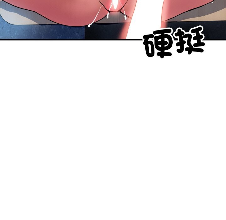 《頂級豪門祕辛》漫画 第8話