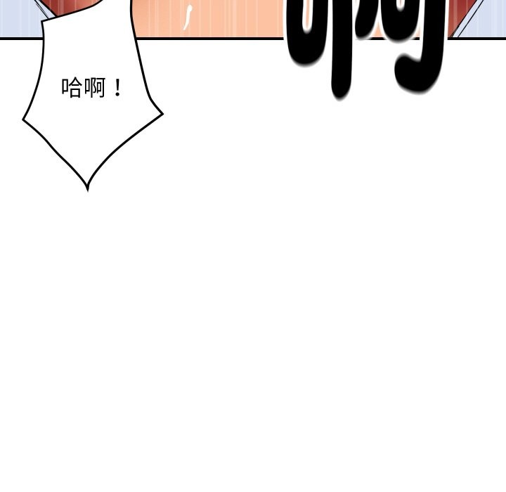 《頂級豪門祕辛》漫画 第8話