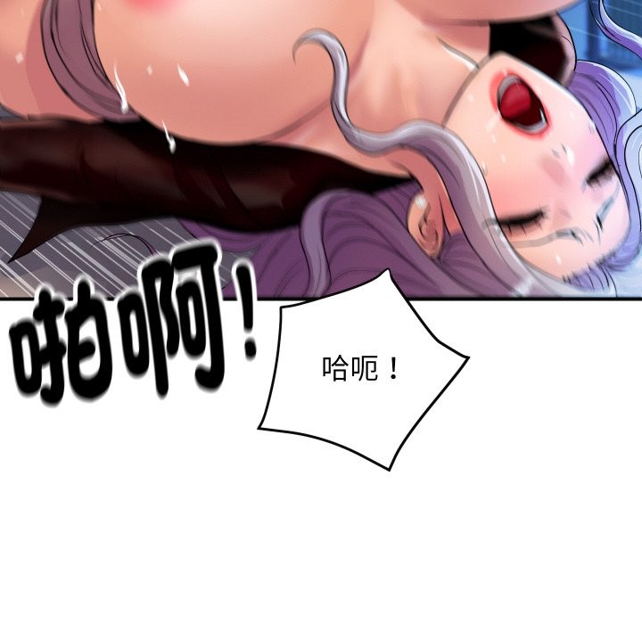 《頂級豪門祕辛》漫画 第8話
