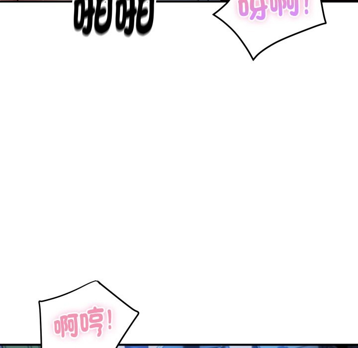 《頂級豪門祕辛》漫画 第8話