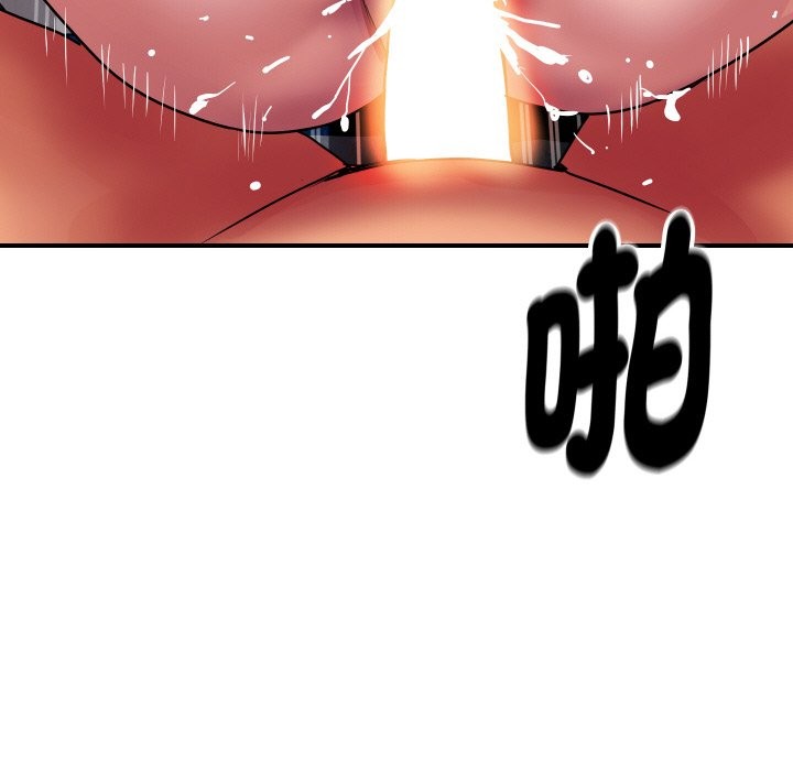 《頂級豪門祕辛》漫画 第8話