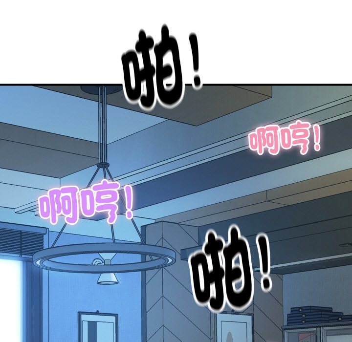 《頂級豪門祕辛》漫画 第8話
