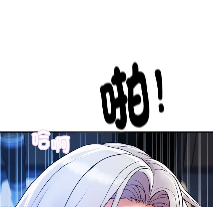 《頂級豪門祕辛》漫画 第8話