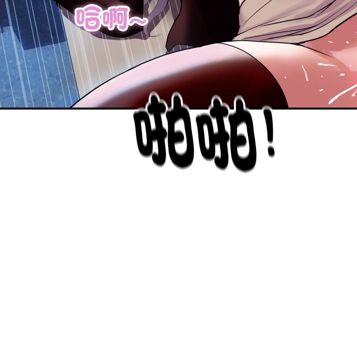 《頂級豪門祕辛》漫画 第9話