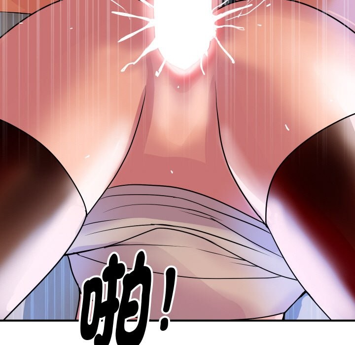 《頂級豪門祕辛》漫画 第9話