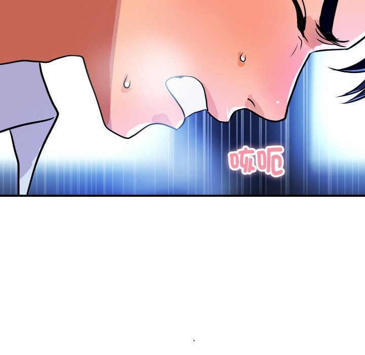 《頂級豪門祕辛》漫画 第9話
