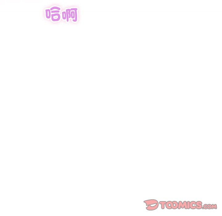 《頂級豪門祕辛》漫画 第9話