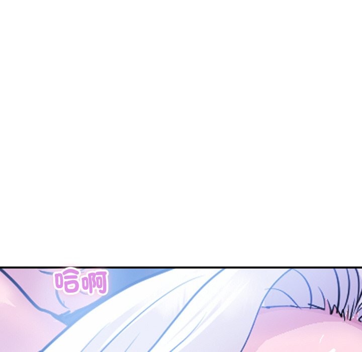 《頂級豪門祕辛》漫画 第9話