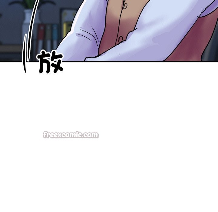 《頂級豪門祕辛》漫画 第9話