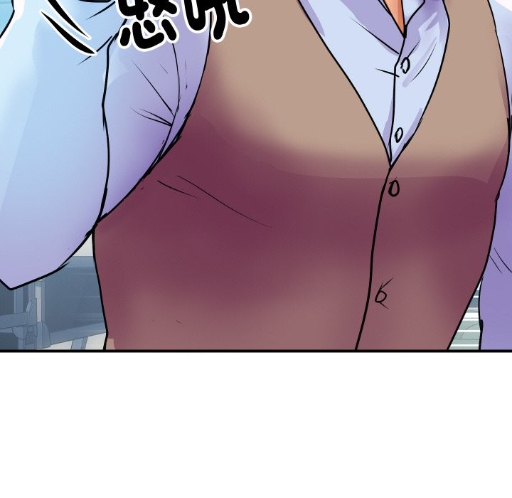 《頂級豪門祕辛》漫画 第9話