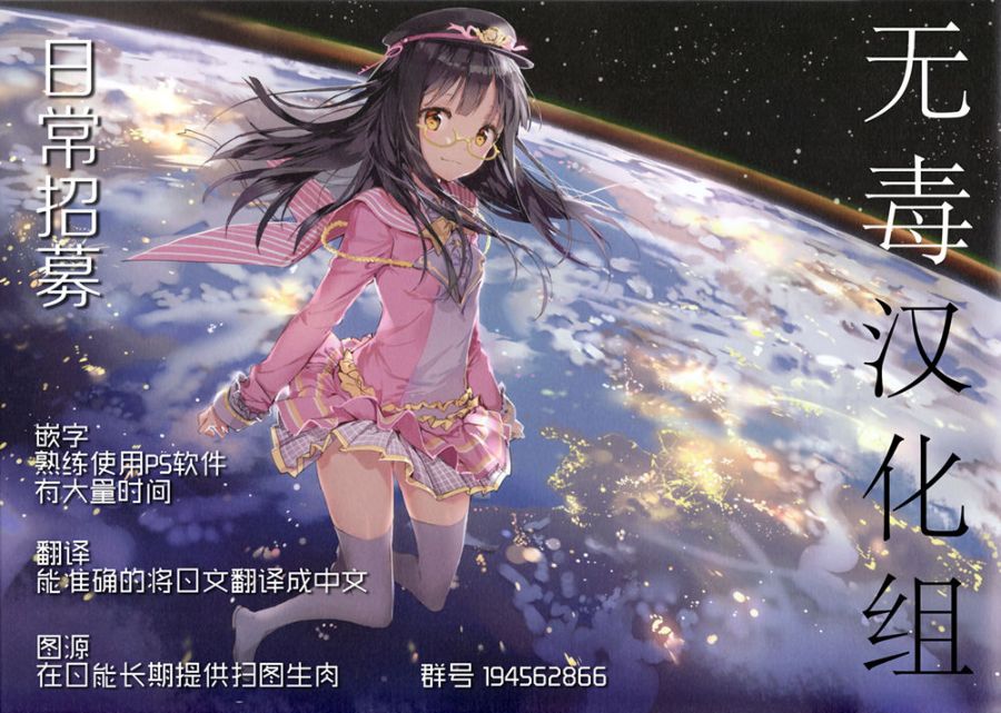 《第一次打工就被色狼店長強姦…慢慢的成為他的賤母狗了》漫画 全集
