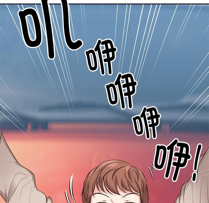 《第一次失憶》漫画 第1話