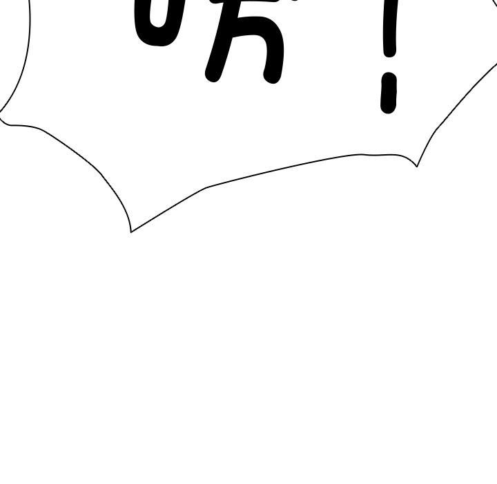 《第一次失憶》漫画 第1話