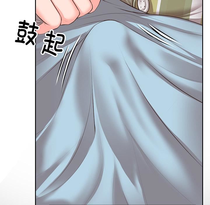 《第一次失憶》漫画 第1話