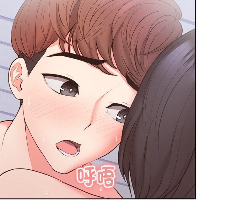 《第一次失憶》漫画 第10話