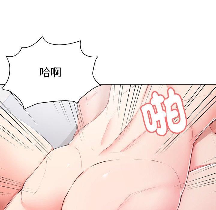 《第一次失憶》漫画 第10話