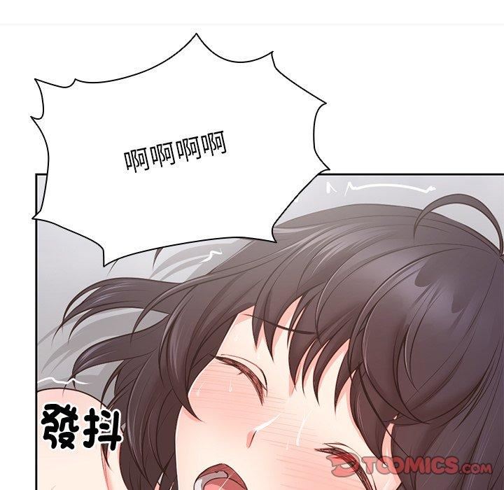 《第一次失憶》漫画 第10話